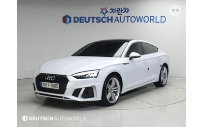 audi-a5 - 0
