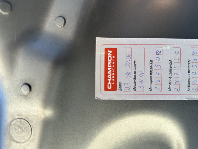 Audi A6, 2006 г., 288156 км, 290 к.с. - автомобили, коли, обяви за нови и употребявани 10