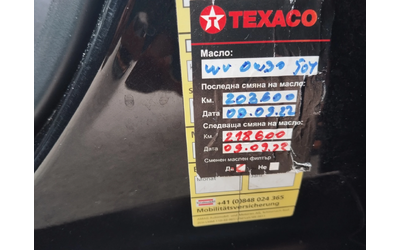 Audi A6 2.8FSI 4x4 Navi FACE LIFT Внос от Швейцария - автомобили, коли, обяви за нови и употребявани 15