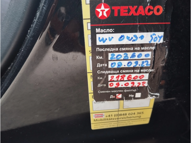 Audi A6 2.8FSI 4x4 Navi FACE LIFT Внос от Швейцария - автомобили, коли, обяви за нови и употребявани 15