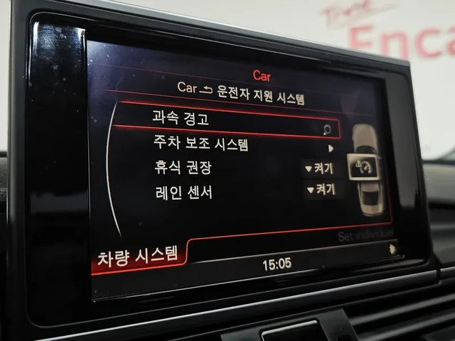 Audi A6 2.0 Tdi C7 - автомобили, коли, обяви за нови и употребявани 15