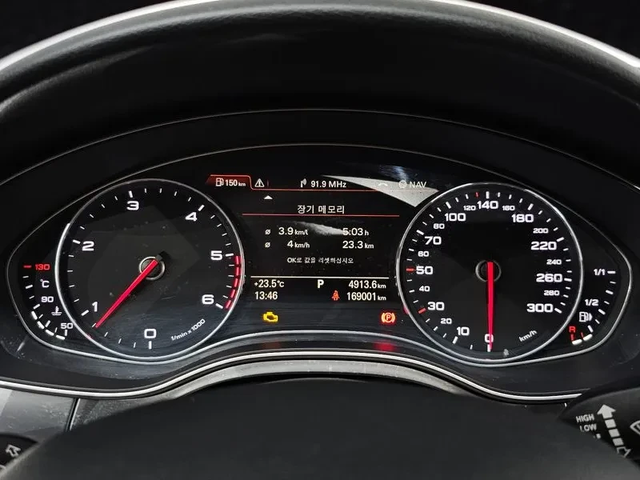 Audi A6 3.0 Tdi Quattro C7 - автомобили, коли, обяви за нови и употребявани 7