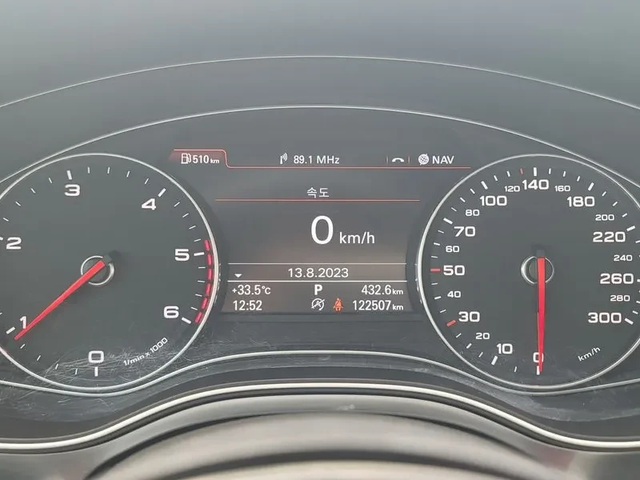 Audi A6 2.0 TDI Dynamic C7 - автомобили, коли, обяви за нови и употребявани 7