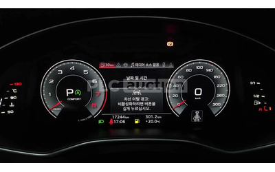 Audi A6 * HUD* ОБДУХВАНЕ* MATRIX* ПОДГРЕВИ* АМБИЕНТНО* - автомобили, коли, обяви за нови и употребявани 11