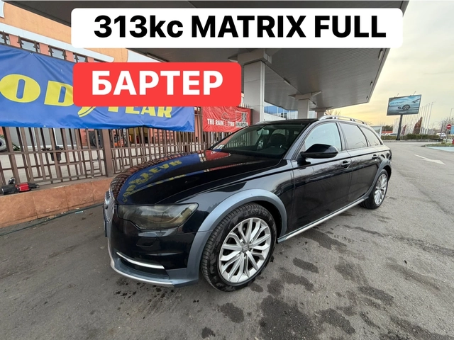 Audi A6 3.0D* 313кс* MATRIX* БАРТЕР - автомобили, коли, обяви за нови и употребявани 0