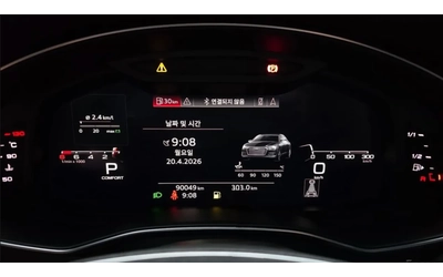 Audi A6 QUATTRO / 360 CAM / ОБДУХВАНЕ / HEAD UP - автомобили, коли, обяви за нови и употребявани 9