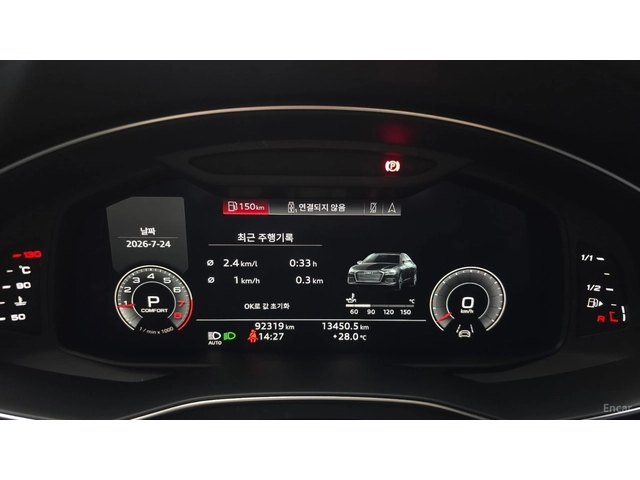 Audi A6 45 TFSI QUATTRO PREMIUM* 360* НАВИ* КОЖА* ПАНО* HU - автомобили, коли, обяви за нови и употребявани 5