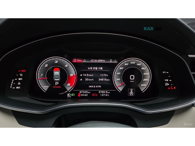 Audi A6 45 TDi PREMIUM* КОЖА* ПОДГРЕВ* ОБДУХВ* 360* ХЕДЪП* - автомобили, коли, обяви за нови и употребявани 6