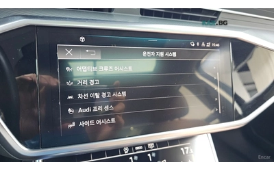 Audi A6 ОБДУХВАНЕ* 360 КАМЕРА* ПАНОРАМА* 4 ПОДГРЕВА - автомобили, коли, обяви за нови и употребявани 14
