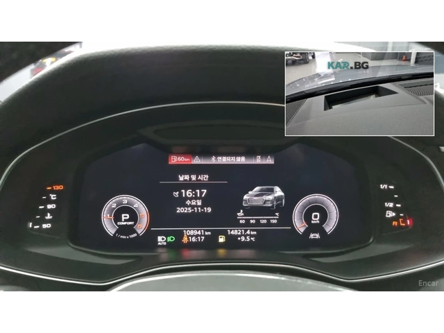 Audi A6 40d* 360 КАМЕРА* ОБДУХВАНЕ* ПАМЕТ* ПАНО - автомобили, коли, обяви за нови и употребявани 7
