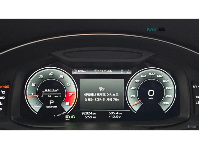 Audi A6 45 TFSI QUATTRO PREMIUM* КОЖА* ОБДУХВ* НАВИ* ПАНО* - автомобили, коли, обяви за нови и употребявани 5