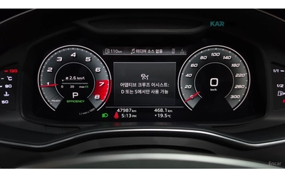 Audi A6 45 TFSI* КОЖА* ОБДУХВ* ПАНО* НАВИ* 360 - автомобили, коли, обяви за нови и употребявани 6