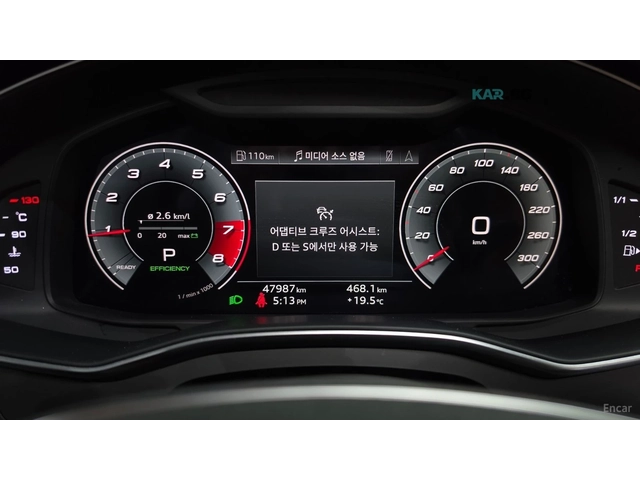 Audi A6 45 TFSI* КОЖА* ОБДУХВ* ПАНО* НАВИ* 360 - автомобили, коли, обяви за нови и употребявани 6