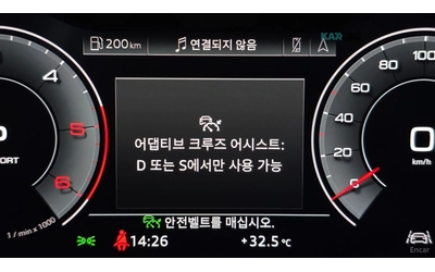 Audi A6 * ПАНО* KEYLESS* Camera* ПОДГРЕВ* 360* - автомобили, коли, обяви за нови и употребявани 14