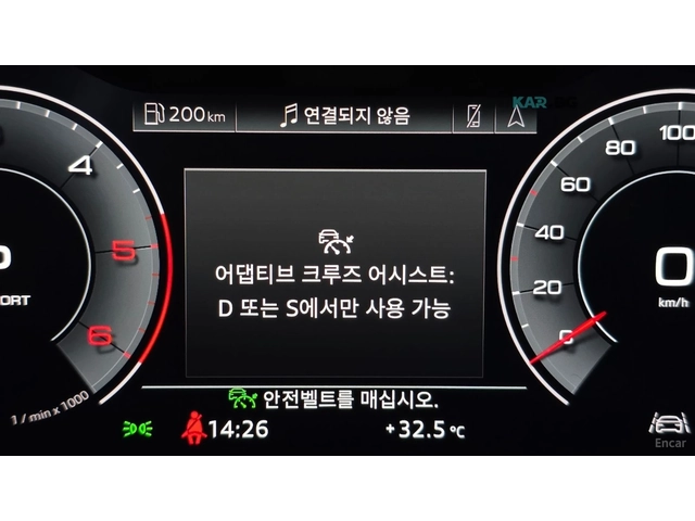 Audi A6 * ПАНО* KEYLESS* Camera* ПОДГРЕВ* 360* - автомобили, коли, обяви за нови и употребявани 14