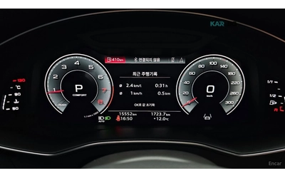 Audi A6 45 TFSI PREMIUM* КОЖА* ОБДУХВ* НАВИ* ПАНО* 360* HU - автомобили, коли, обяви за нови и употребявани 6