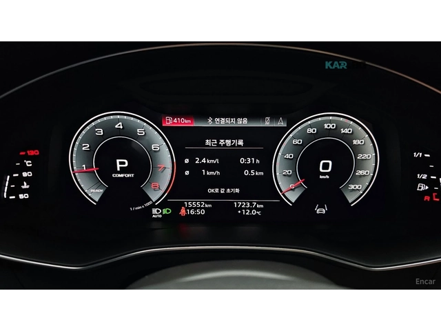 Audi A6 45 TFSI PREMIUM* КОЖА* ОБДУХВ* НАВИ* ПАНО* 360* HU - автомобили, коли, обяви за нови и употребявани 6