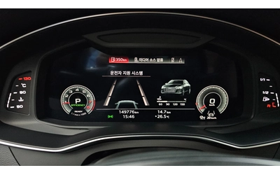 Audi A6 45 TFSI - автомобили, коли, обяви за нови и употребявани 6