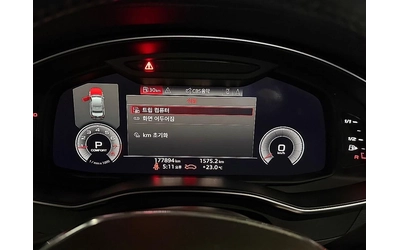Audi A6 45 TFSI Quattro Premium - автомобили, коли, обяви за нови и употребявани 9