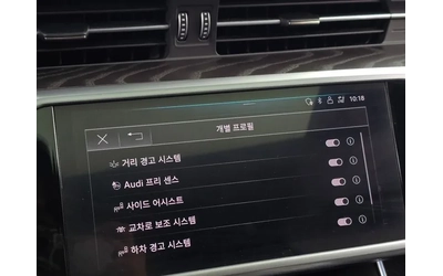Audi A6 2.0 TDI Quattro - САМО 30% АВАНС - автомобили, коли, обяви за нови и употребявани 15