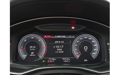 Audi A6 2.0 TDI Quattro - САМО 30% АВАНС - автомобили, коли, обяви за нови и употребявани 7