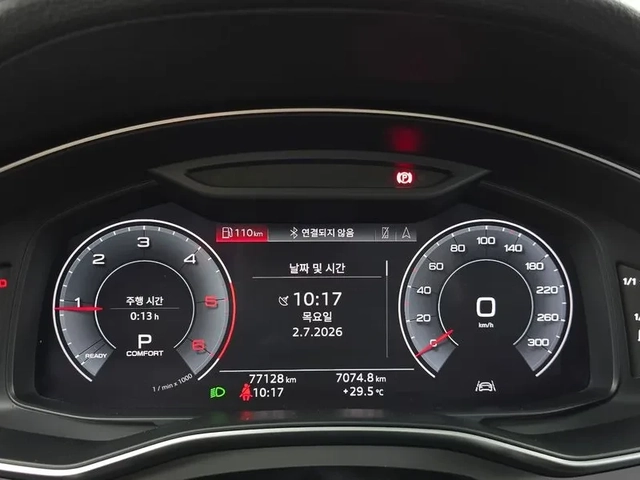 Audi A6 2.0 TDI Quattro - САМО 30% АВАНС - автомобили, коли, обяви за нови и употребявани 7