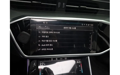 Audi A6 2.0 TFSI - автомобили, коли, обяви за нови и употребявани 15