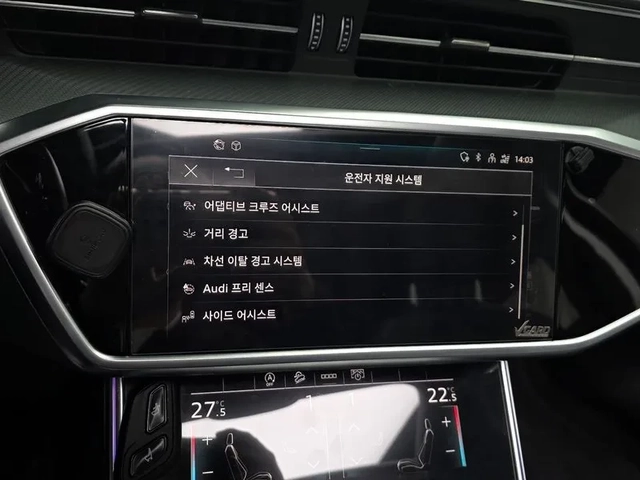 Audi A6 2.0 TFSI - автомобили, коли, обяви за нови и употребявани 15