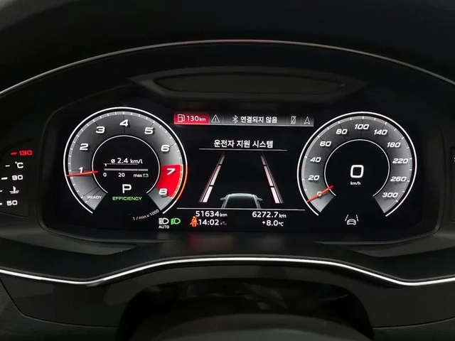 Audi A6 2.0 TFSI - автомобили, коли, обяви за нови и употребявани 7