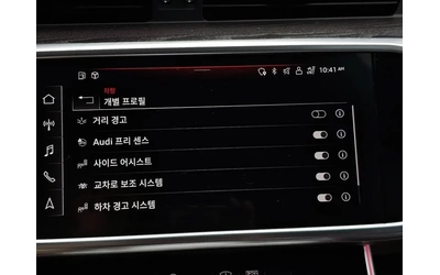 Audi A6 2.0 TFSI Quattro - автомобили, коли, обяви за нови и употребявани 15