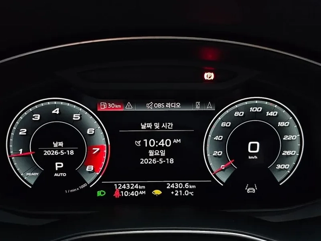 Audi A6 2.0 TFSI Quattro - автомобили, коли, обяви за нови и употребявани 7