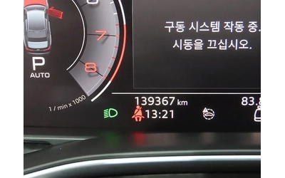 audi-a6 - 5