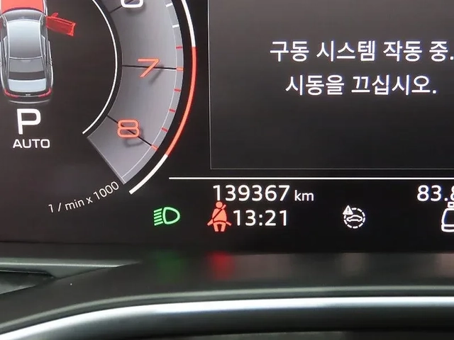 Audi A6 2.0 TFSI - автомобили, коли, обяви за нови и употребявани 5