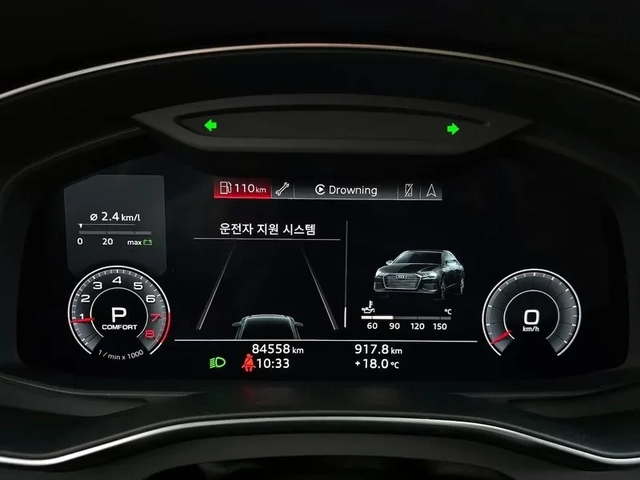 Audi A6 2.0 TFSI - автомобили, коли, обяви за нови и употребявани 7