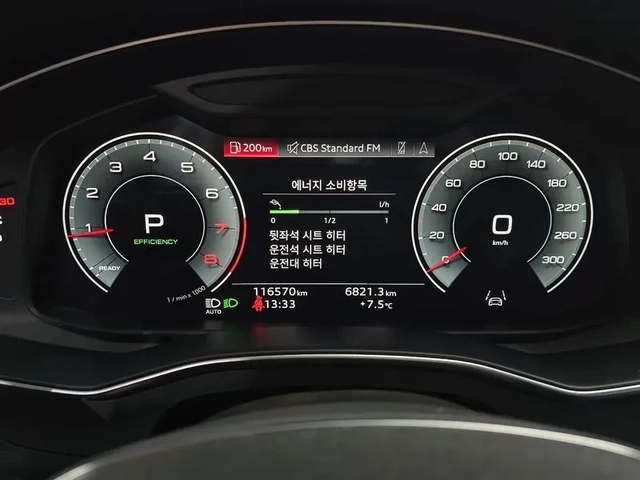 Audi A6 2.0 TFSI - автомобили, коли, обяви за нови и употребявани 7