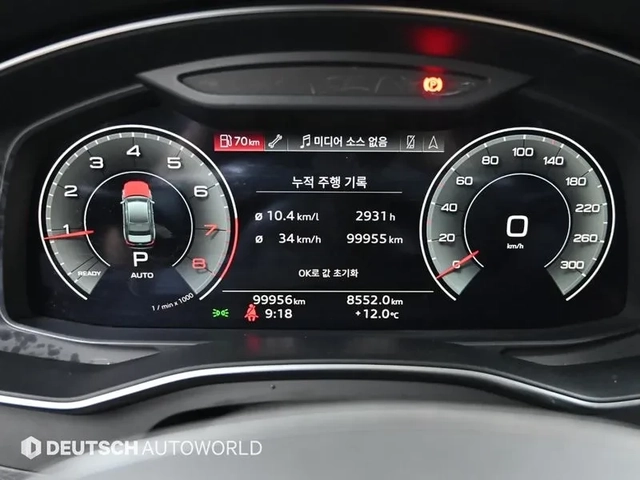 Audi A6 2.0 TFSI - автомобили, коли, обяви за нови и употребявани 7
