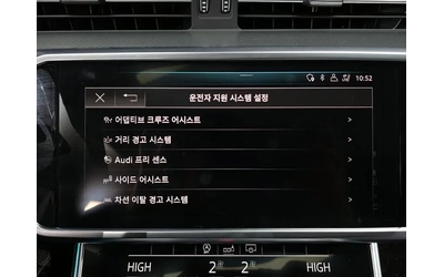 Audi A6 2.0 TFSI - автомобили, коли, обяви за нови и употребявани 15