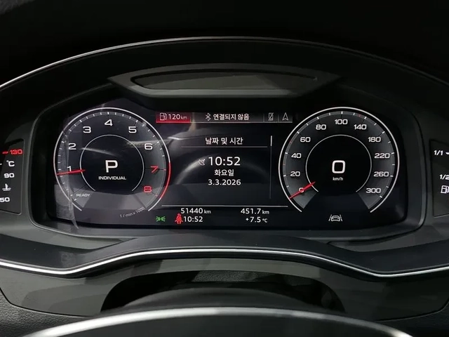 Audi A6 2.0 TFSI - автомобили, коли, обяви за нови и употребявани 7