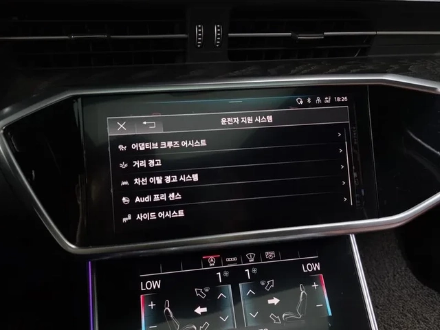 Audi A6 2.0 TFSI - автомобили, коли, обяви за нови и употребявани 15