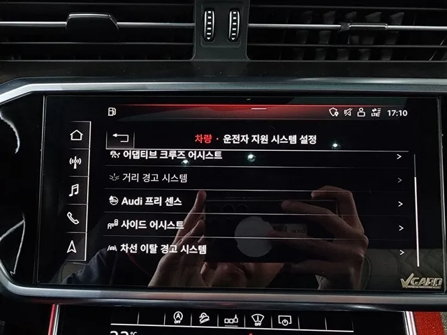 Audi A6 2.0 TFSI - автомобили, коли, обяви за нови и употребявани 15