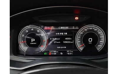 Audi A6 2.0 TFSI - автомобили, коли, обяви за нови и употребявани 7