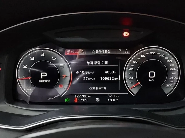 Audi A6 2.0 TFSI - автомобили, коли, обяви за нови и употребявани 7