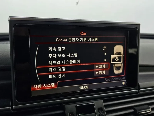 Audi A6 2.0 TDI - автомобили, коли, обяви за нови и употребявани 15