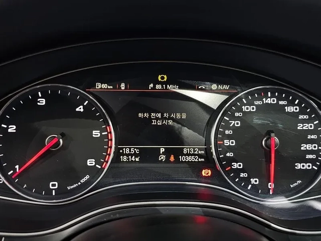 Audi A6 2.0 TDI - автомобили, коли, обяви за нови и употребявани 7