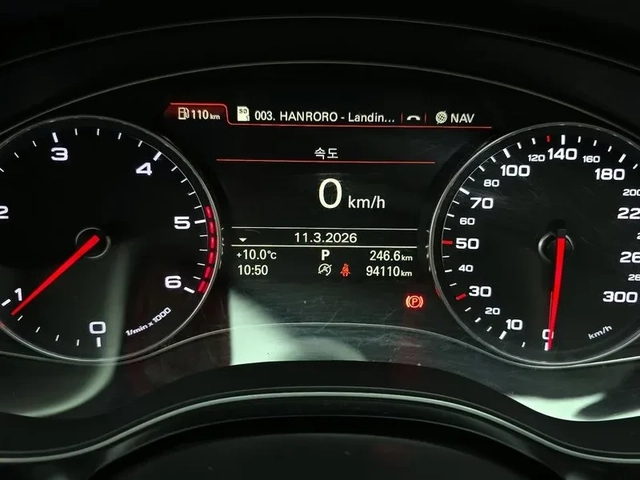 Audi A6 2.0 TDI - автомобили, коли, обяви за нови и употребявани 7