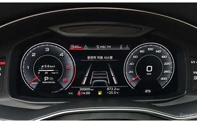 Audi A6 45 TDI / TECHNIK /  360 КАМЕРИ / DISTRONIC /  ПАНО - автомобили, коли, обяви за нови и употребявани 7