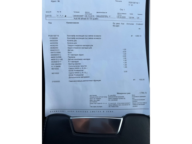Audi A6 Allroad 55 Matrix Bang & Olufsen 360 Panorama - автомобили, коли, обяви за нови и употребявани 14
