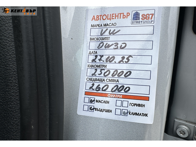 Audi A6 Avant 3.0d 245 к.с. - автомобили, коли, обяви за нови и употребявани 11