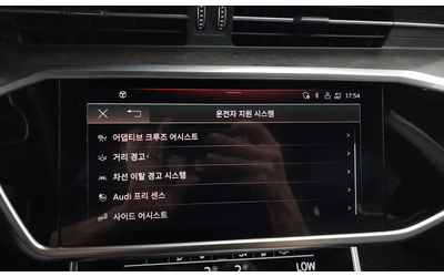 Audi A7 A7 (4K) 45 Tdi Quattro Premium - автомобили, коли, обяви за нови и употребявани 13