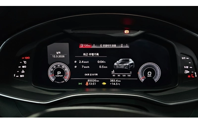 Audi A7 360* ОБДУХ* МАСАЖ* DISTRONIK* HEAD-UP* КРАЙНА ЦЕНА - автомобили, коли, обяви за нови и употребявани 7